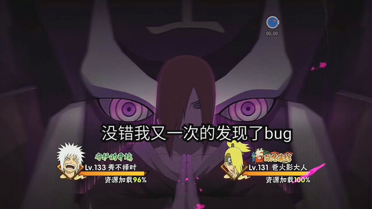 火影手游bug(火影忍者手游电脑版下载)