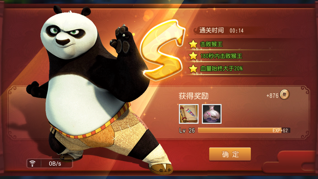熊猫战记手游(继续播放熊猫战士)