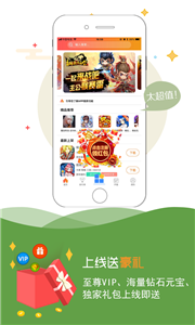 福利手游app(福利手游app兑换码)